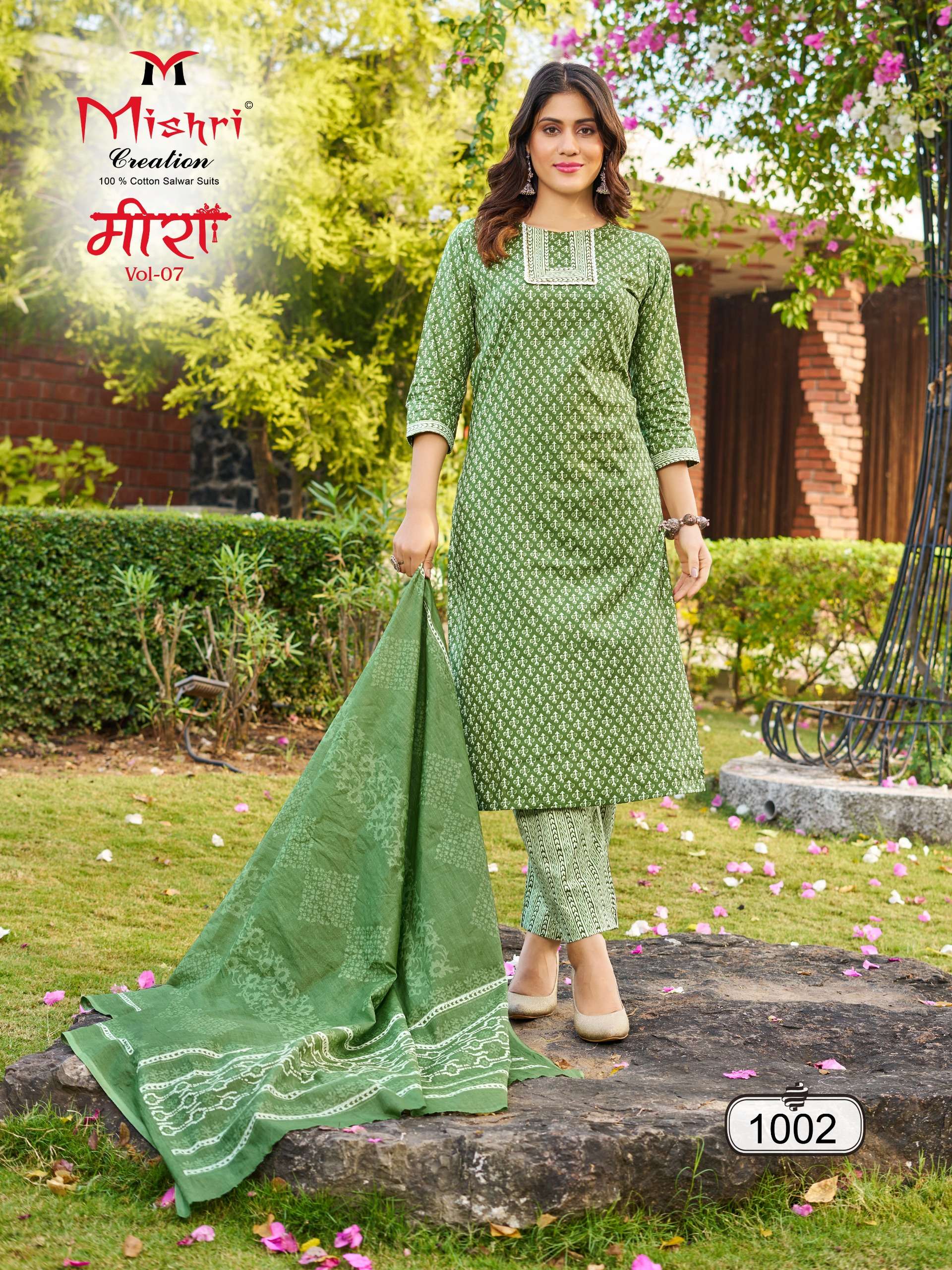 MISHRI CREATION PRESENTS NEW CATALOUGE MEERA VOL-7 