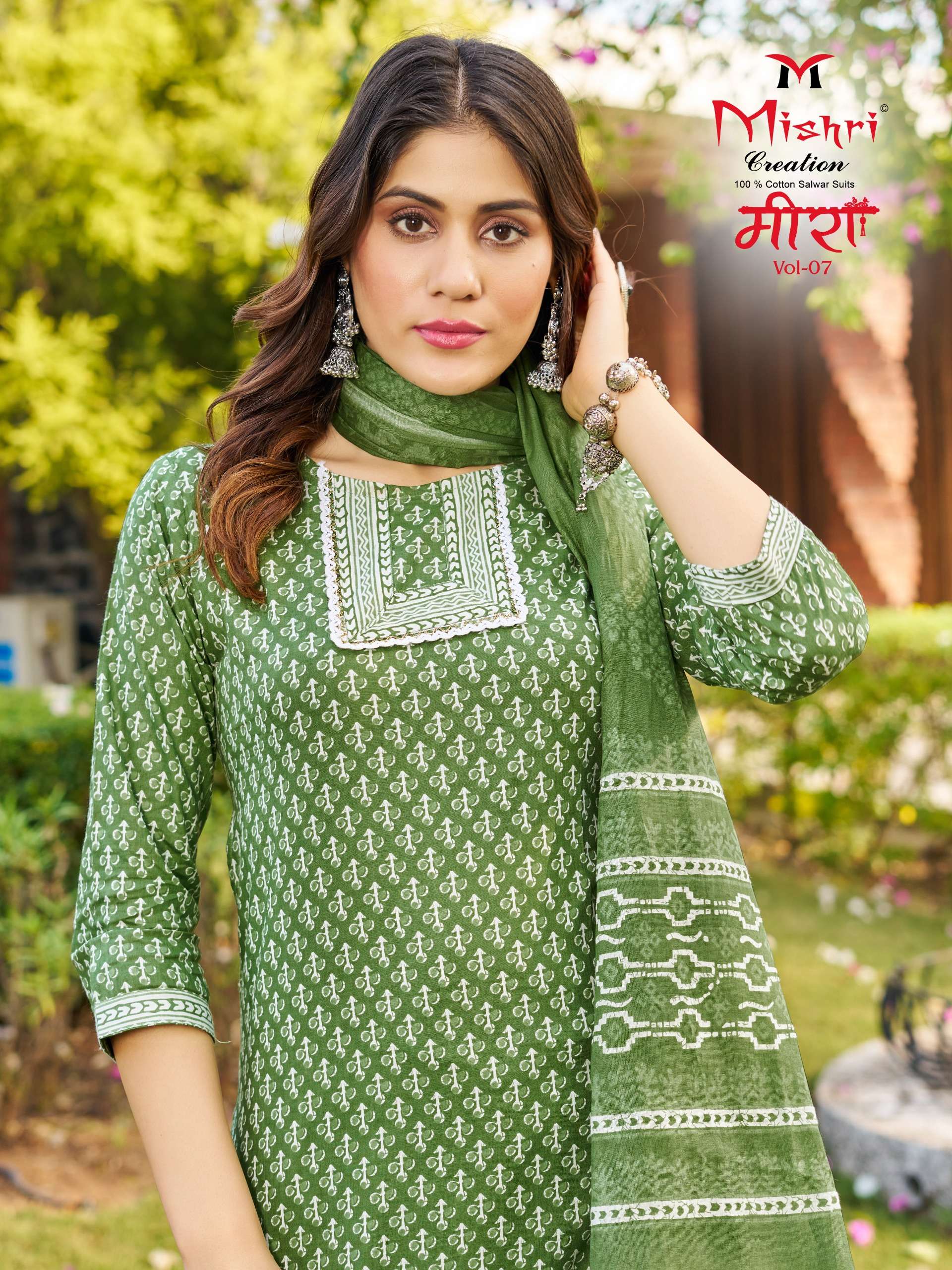 MISHRI CREATION PRESENTS NEW CATALOUGE MEERA VOL-7 