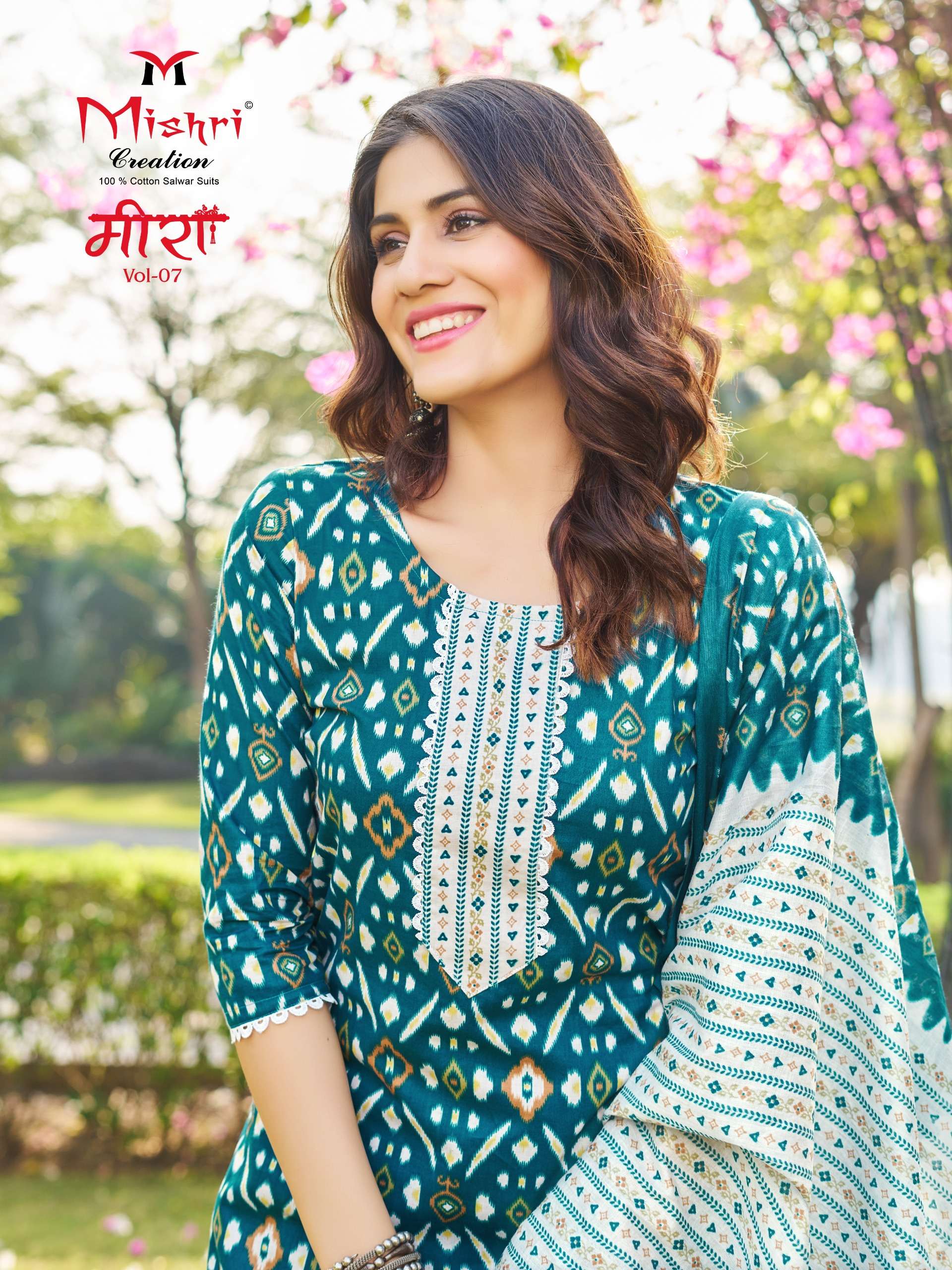 MISHRI CREATION PRESENTS NEW CATALOUGE MEERA VOL-7 