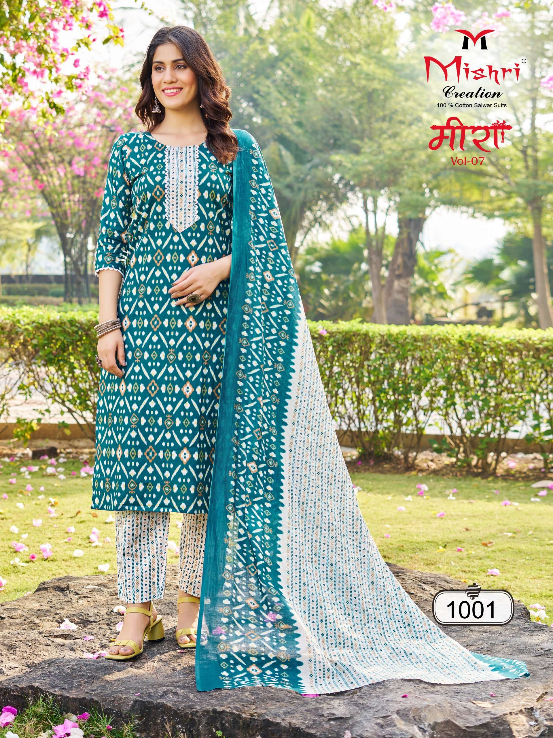 MISHRI CREATION PRESENTS NEW CATALOUGE MEERA VOL-7 