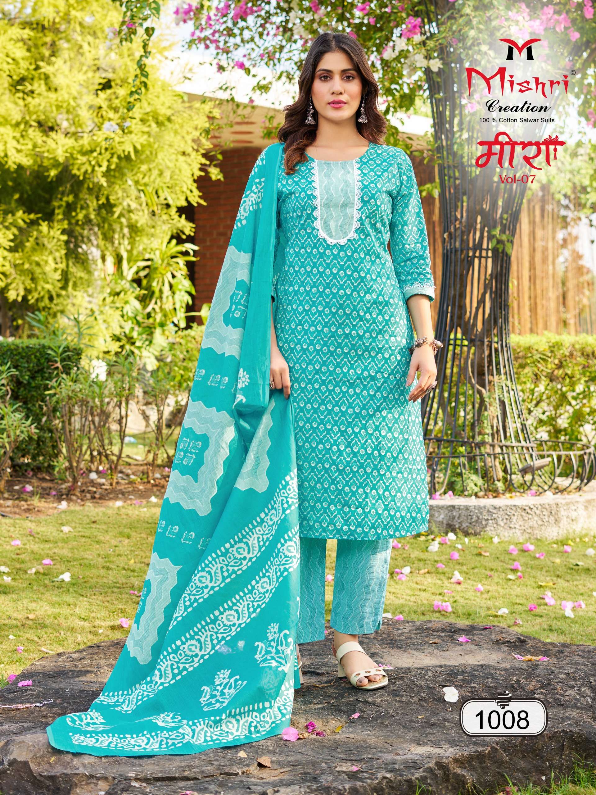 MISHRI CREATION PRESENTS NEW CATALOUGE MEERA VOL-7 