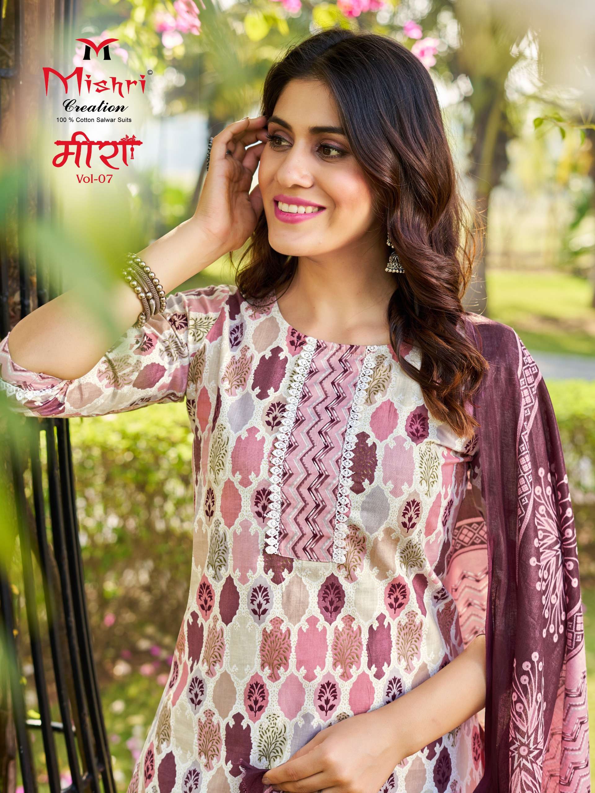 MISHRI CREATION PRESENTS NEW CATALOUGE MEERA VOL-7 