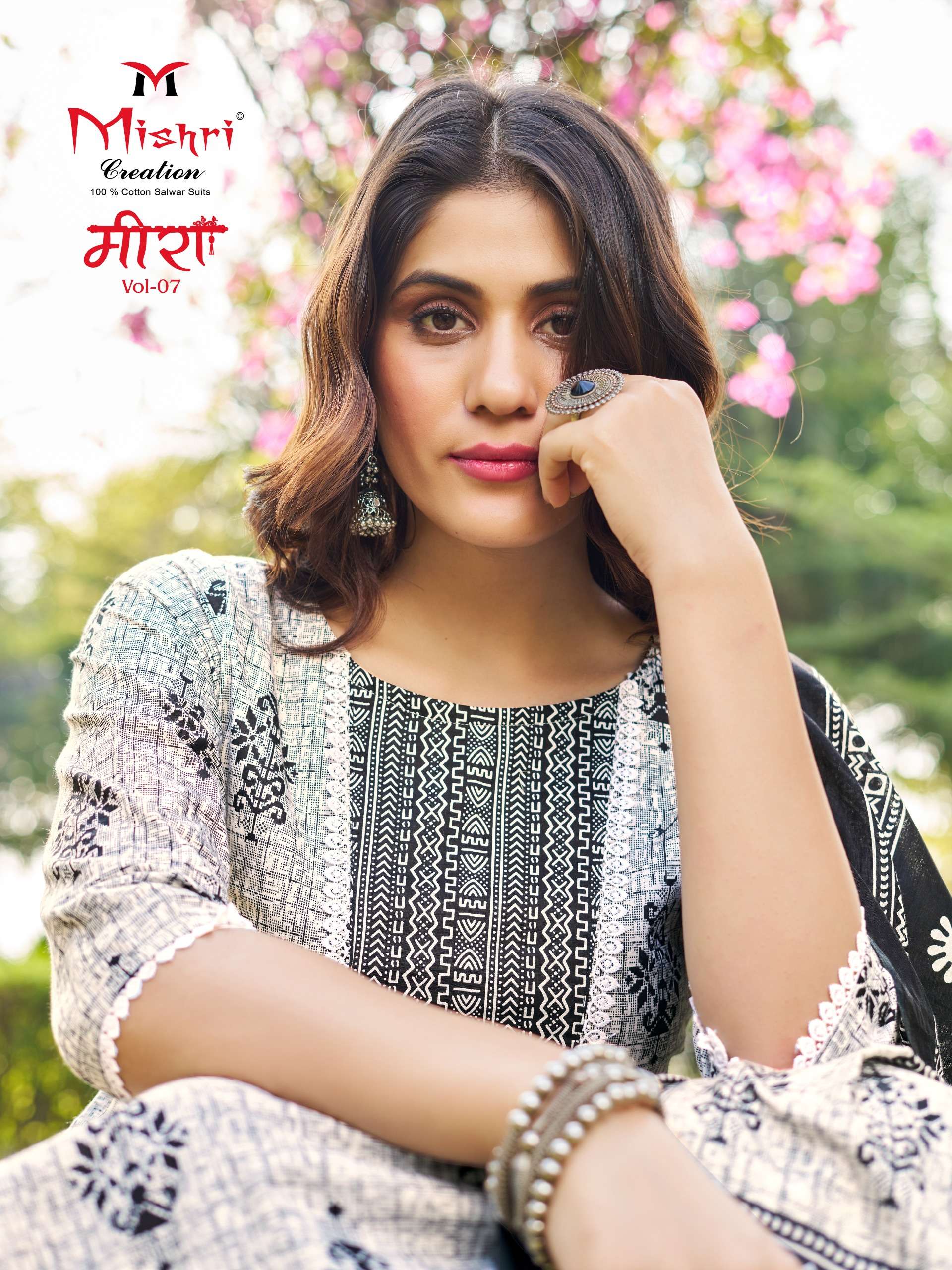 MISHRI CREATION PRESENTS NEW CATALOUGE MEERA VOL-7 