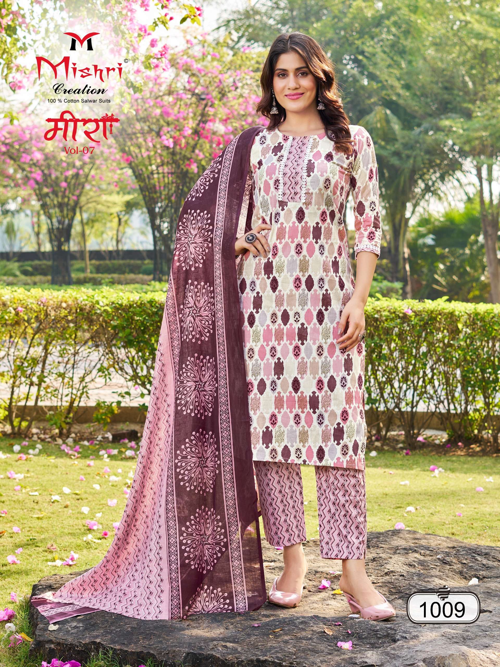 MISHRI CREATION PRESENTS NEW CATALOUGE MEERA VOL-7 
