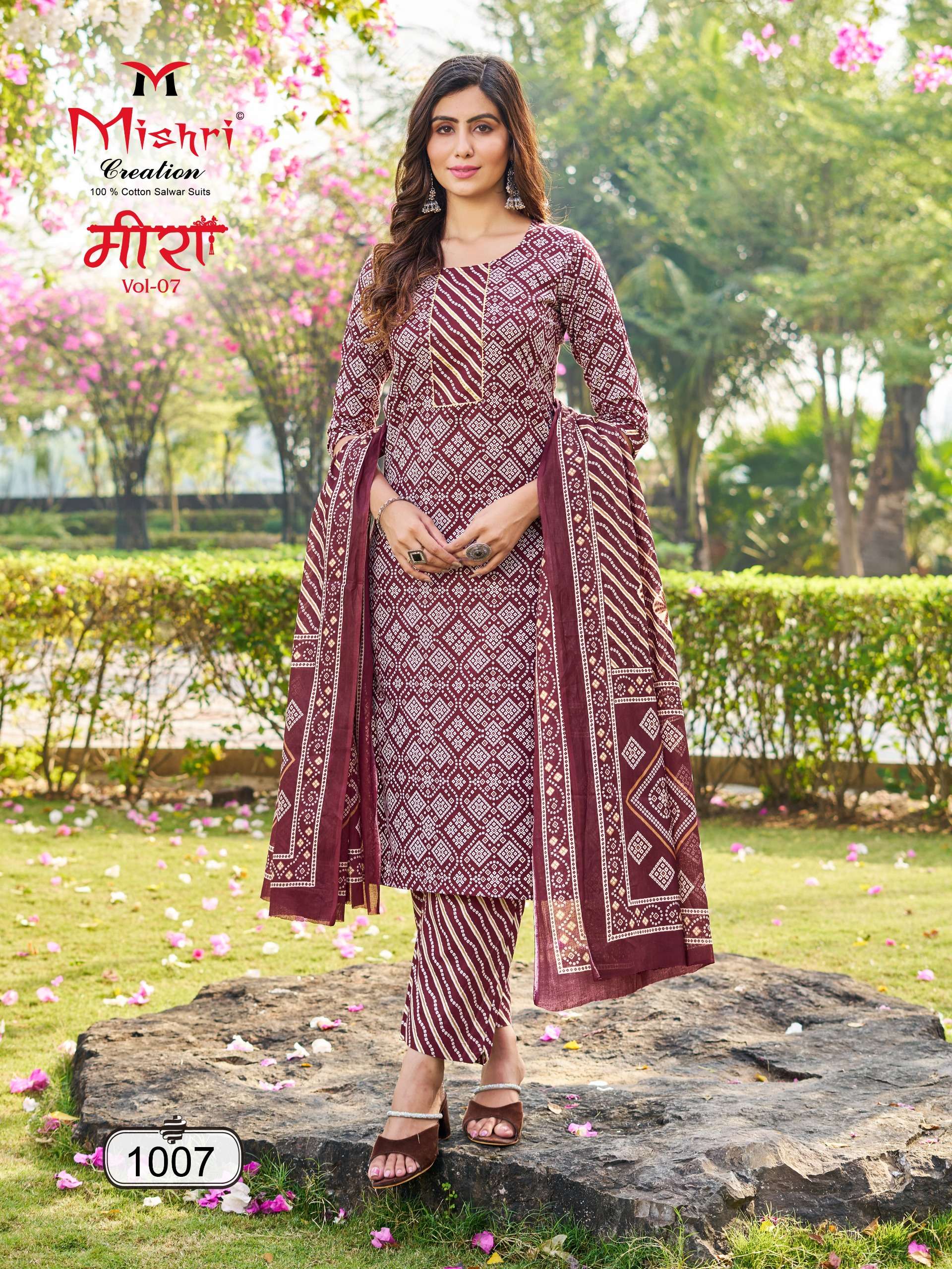 MISHRI CREATION PRESENTS NEW CATALOUGE MEERA VOL-7 