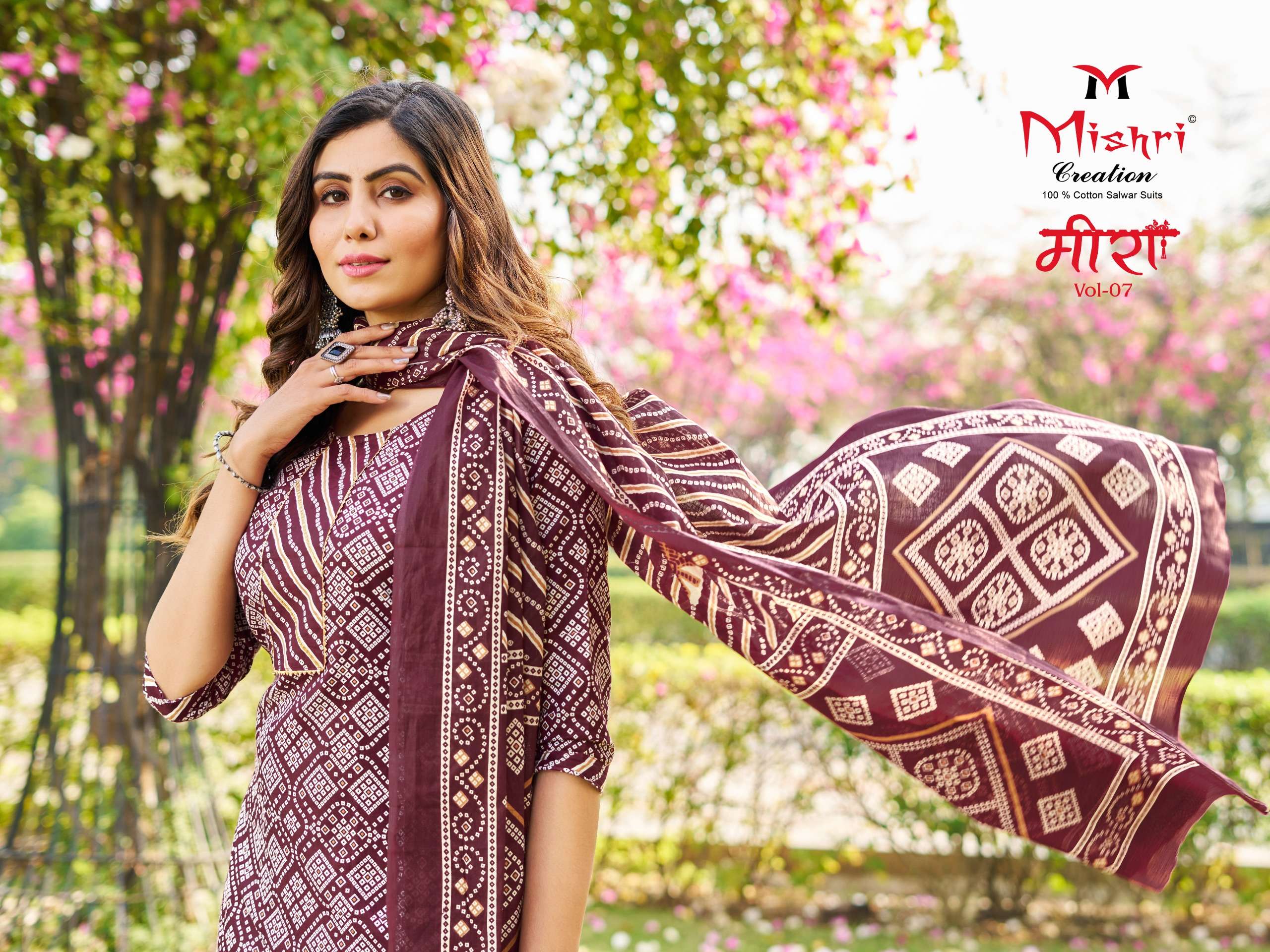 MISHRI CREATION PRESENTS NEW CATALOUGE MEERA VOL-7 