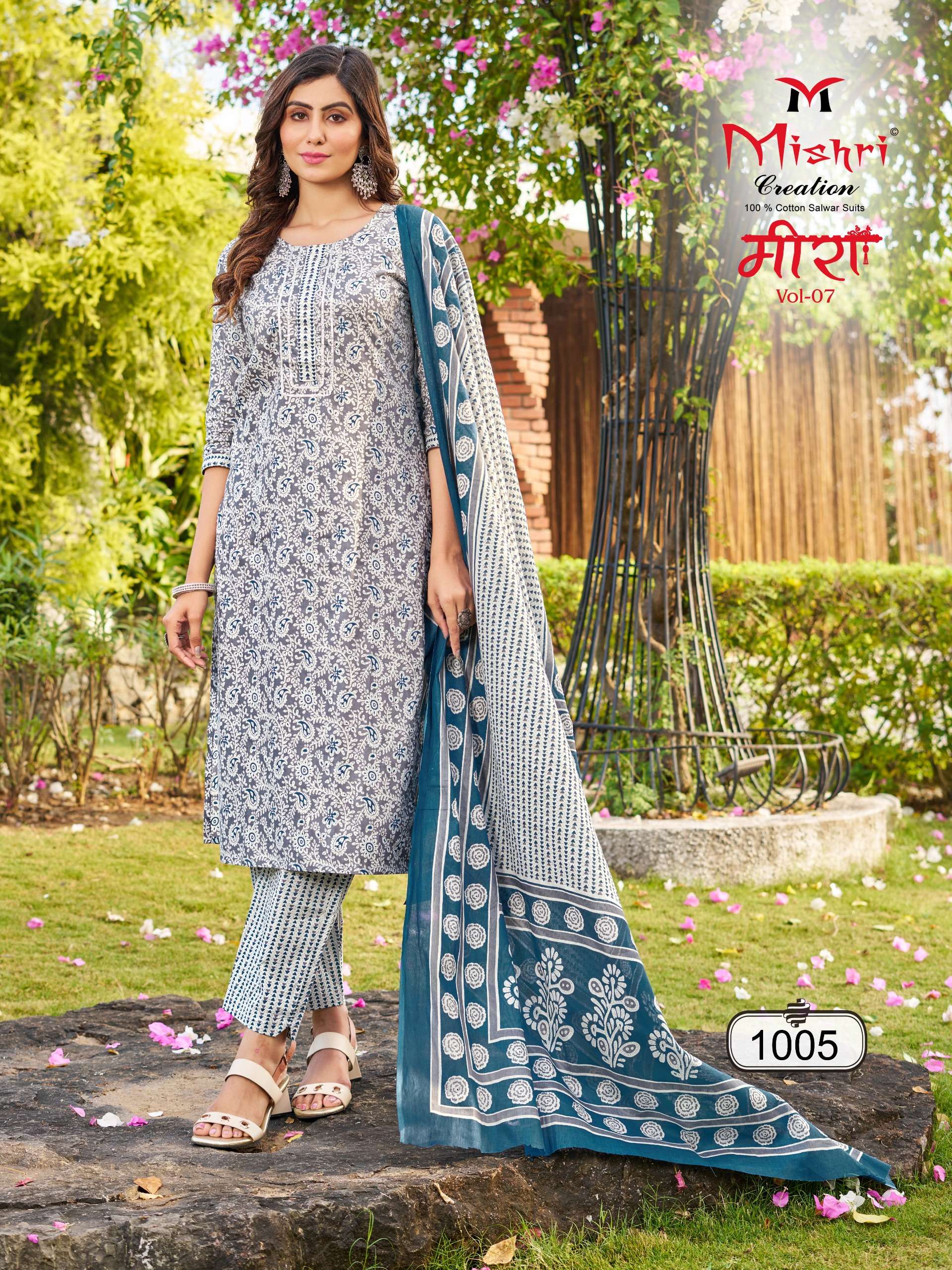 MISHRI CREATION PRESENTS NEW CATALOUGE MEERA VOL-7 
