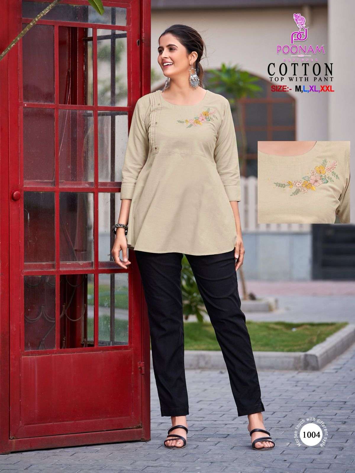 POONAM DESIGNER PRESENTS NEW CATALOUGE COTTON