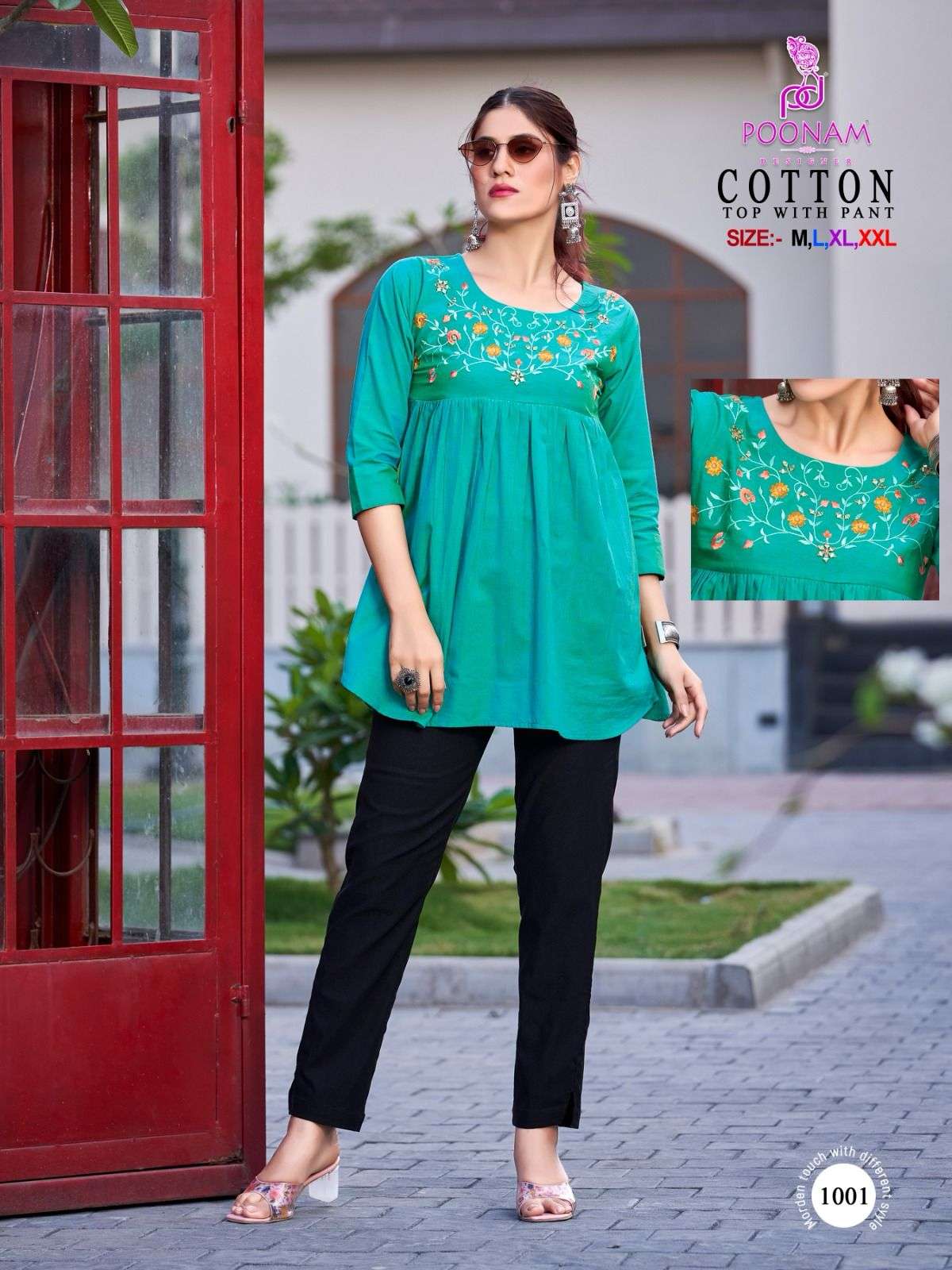 POONAM DESIGNER PRESENTS NEW CATALOUGE COTTON