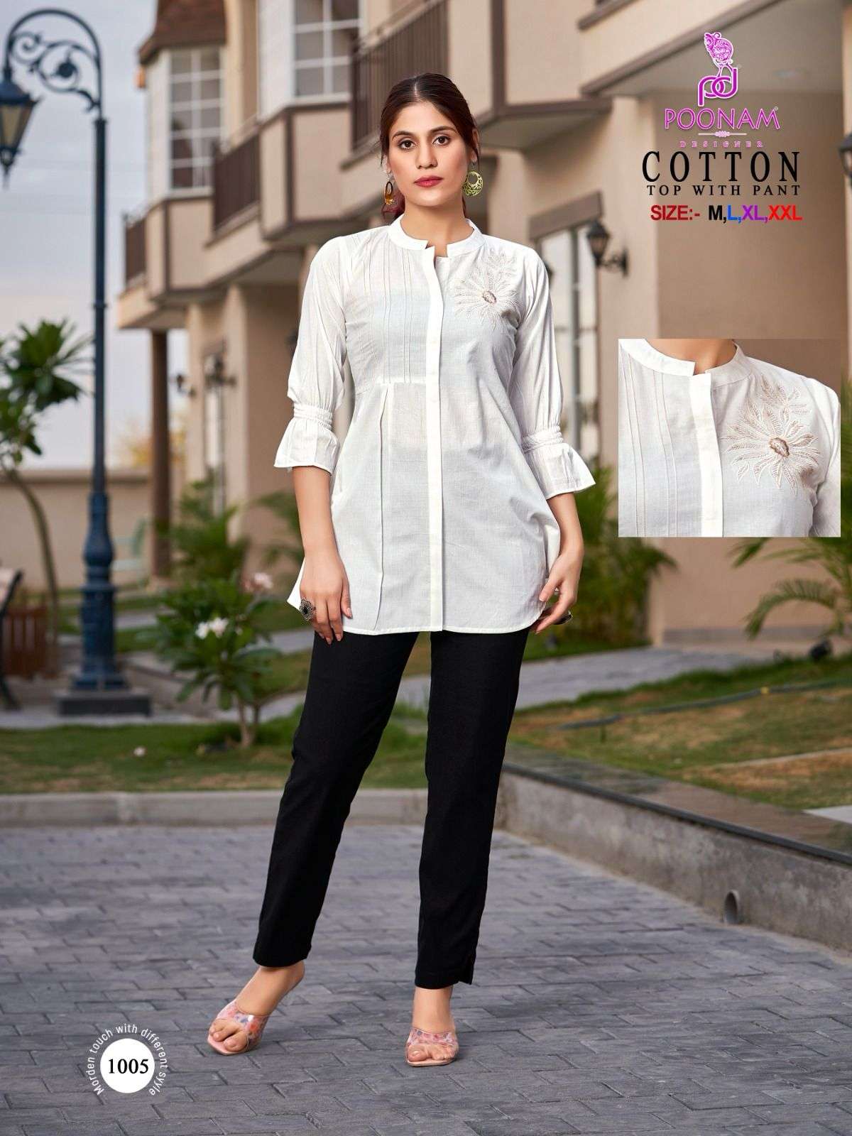 POONAM DESIGNER PRESENTS NEW CATALOUGE COTTON