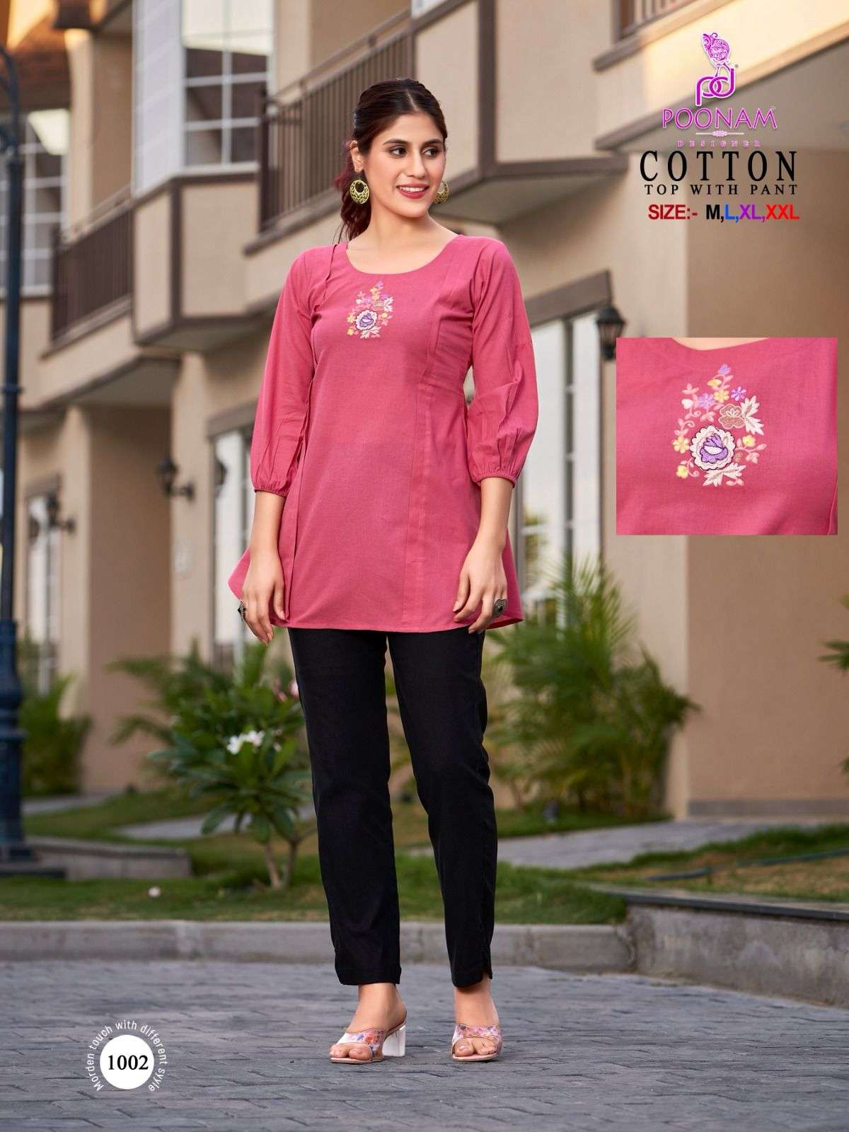 POONAM DESIGNER PRESENTS NEW CATALOUGE COTTON