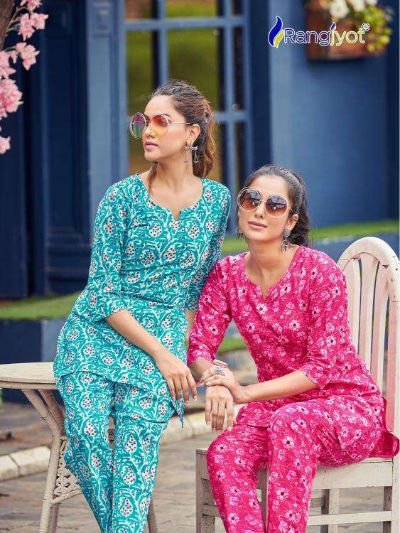 RANGJYOT PRESENTS NEW CATALOUGE COTTON NAYA 