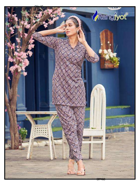 RANGJYOT PRESENTS NEW CATALOUGE COTTON NAYA 