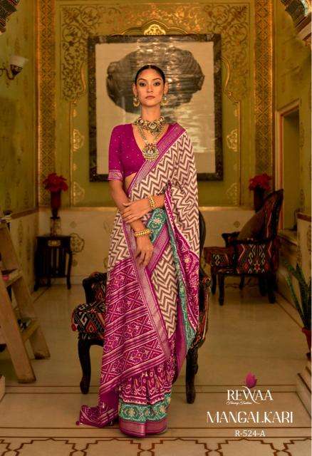 REWAA PRESENTS NEW CATALOUGE MANGALKARI DESIGN - 524-A