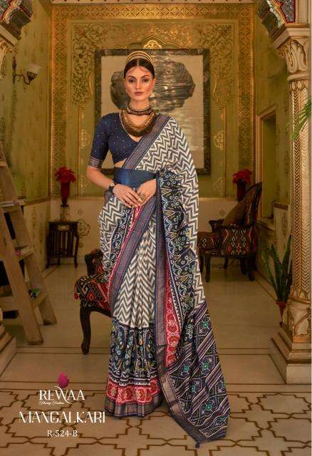 REWAA PRESENTS NEW CATALOUGE MANGALKARI DESIGN - 524-B