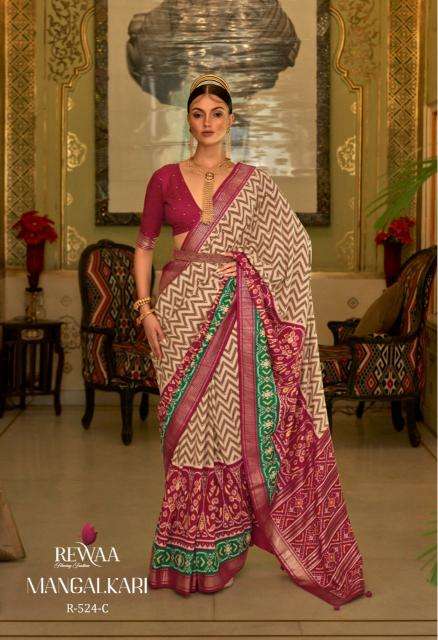 REWAA PRESENTS NEW CATALOUGE MANGALKARI DESIGN - 524-C