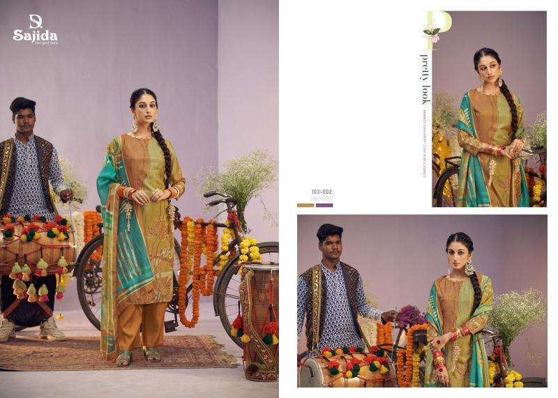SAJIDA DESIGNER PRESENTS NEW CATALOUGE REZINAA