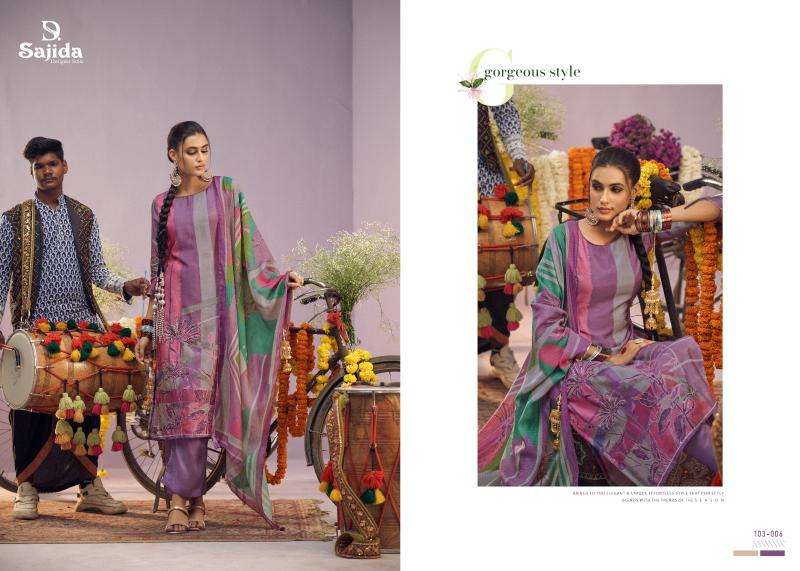 SAJIDA DESIGNER PRESENTS NEW CATALOUGE REZINAA