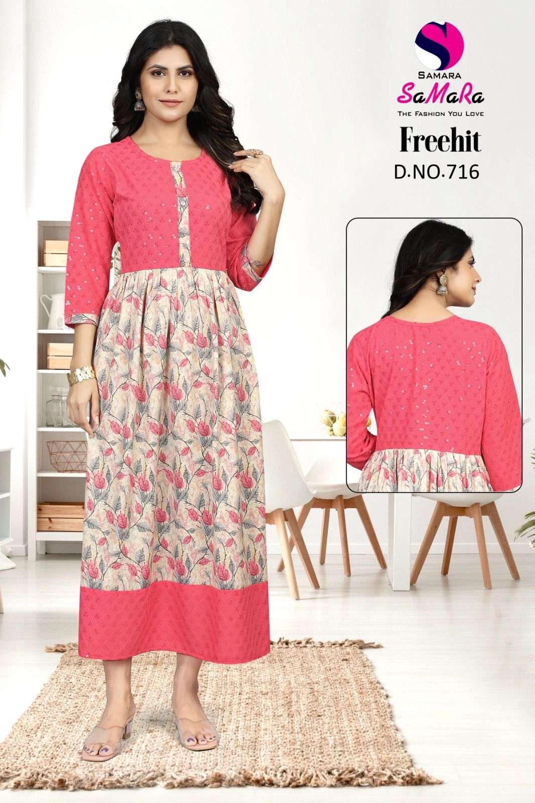 SAMARA PRESENTS NEW CATALOUGE FREEHIT VOL-2 