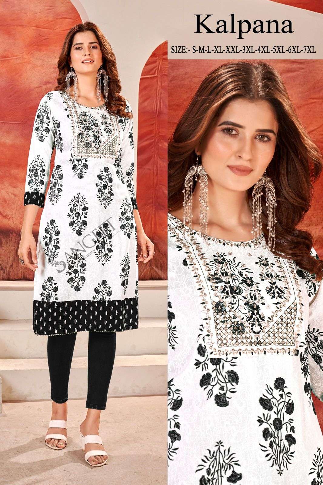 SANGEET PRESENTS NEW CATALOUGE KALPANA 