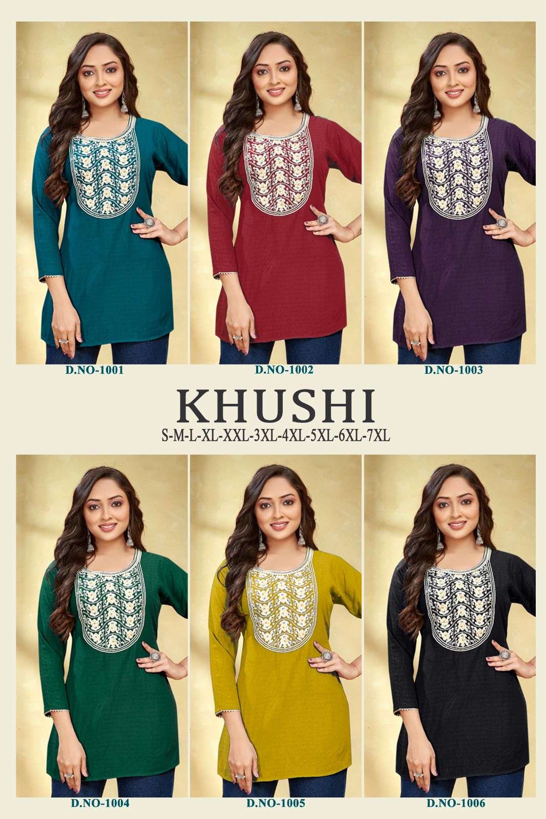 TEXOFAB PRESENTS NEW CATALOUGE KHUSHI 