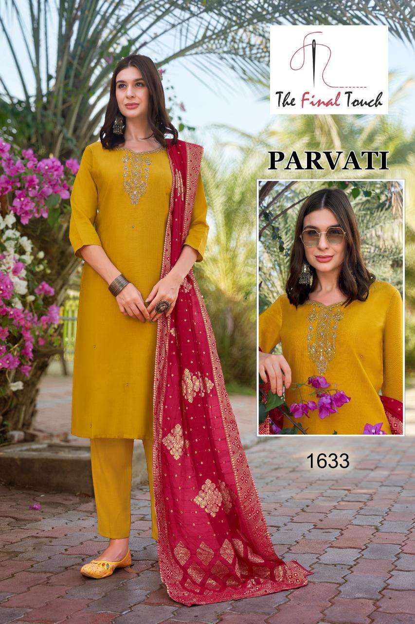 THE FINAL TOUCH PRESENTS NEW CATALOUGE PARVATI