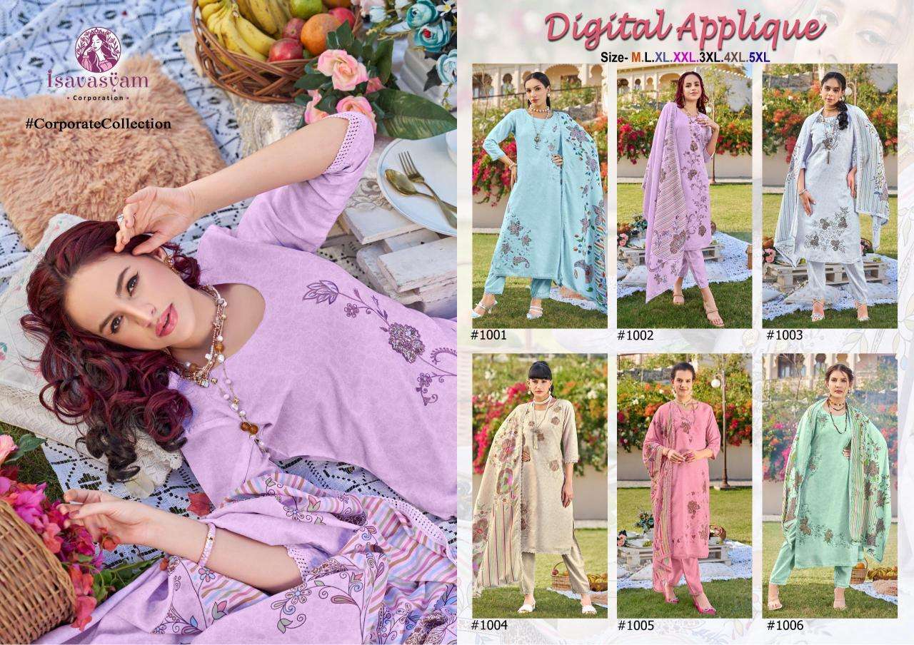 ISAVASYAM PRESENTS NEW CATALOUGE DIGITAL APPLIQUE 