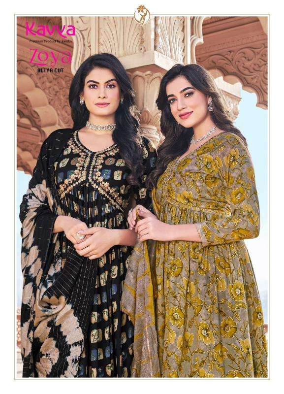 KAVYA PRESENTS NEW CATALOUGE ZOYA VOL-2