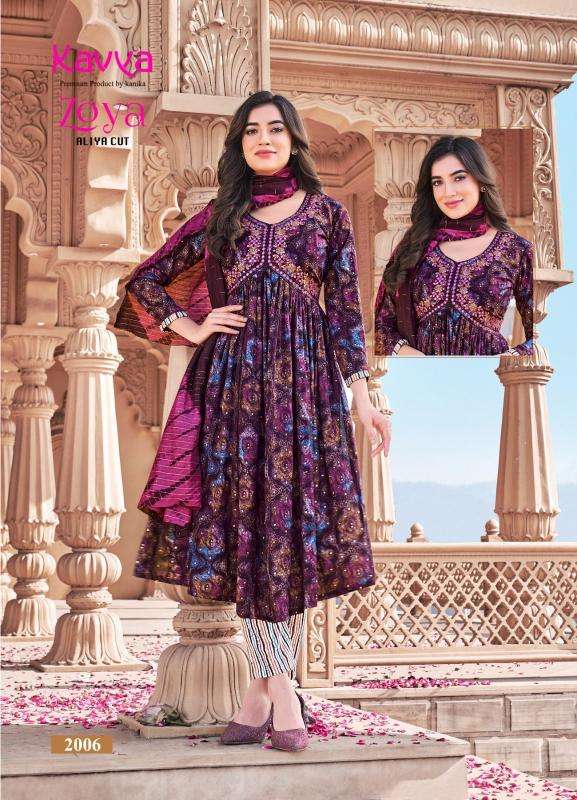 KAVYA PRESENTS NEW CATALOUGE ZOYA VOL-2