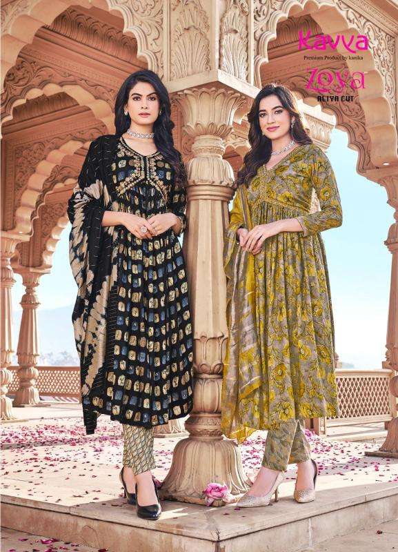 KAVYA PRESENTS NEW CATALOUGE ZOYA VOL-2