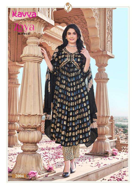 KAVYA PRESENTS NEW CATALOUGE ZOYA VOL-2