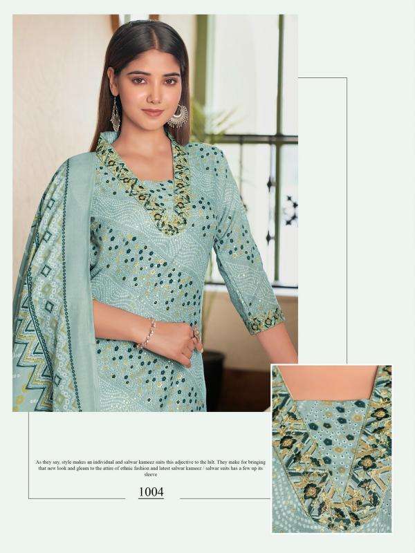 PARRA STUDIO PRESENTS NEW CATALOUGE COTTON HOUSE 