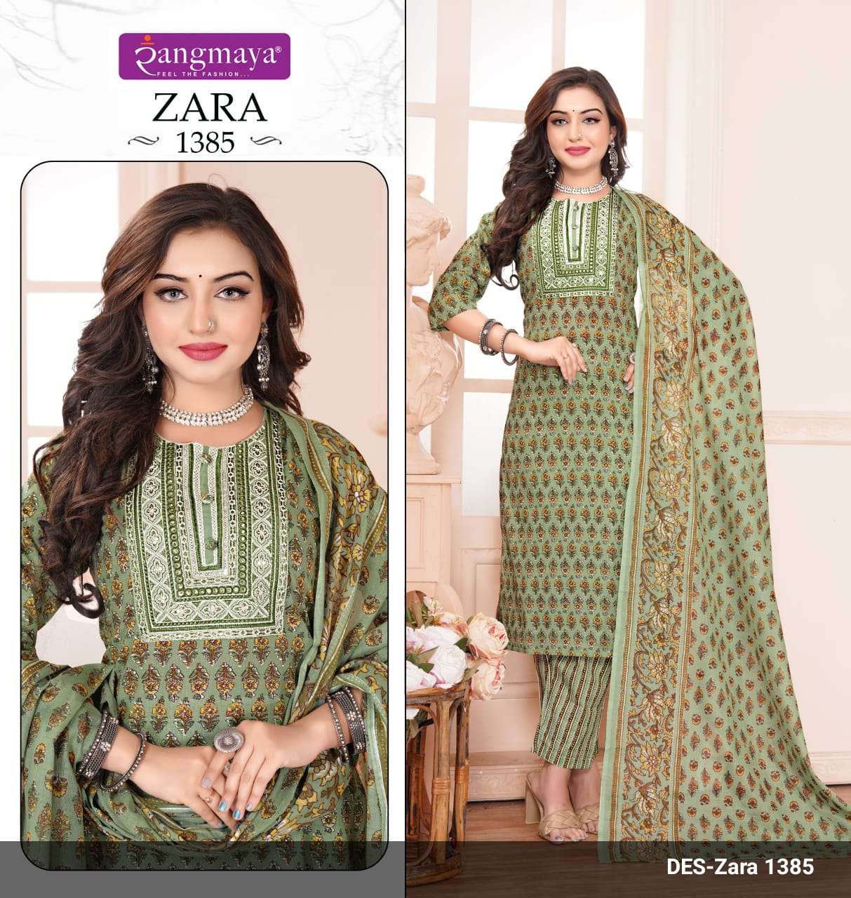 RANGMAYA PRESENTS NEW CATALOUGE ZARA 