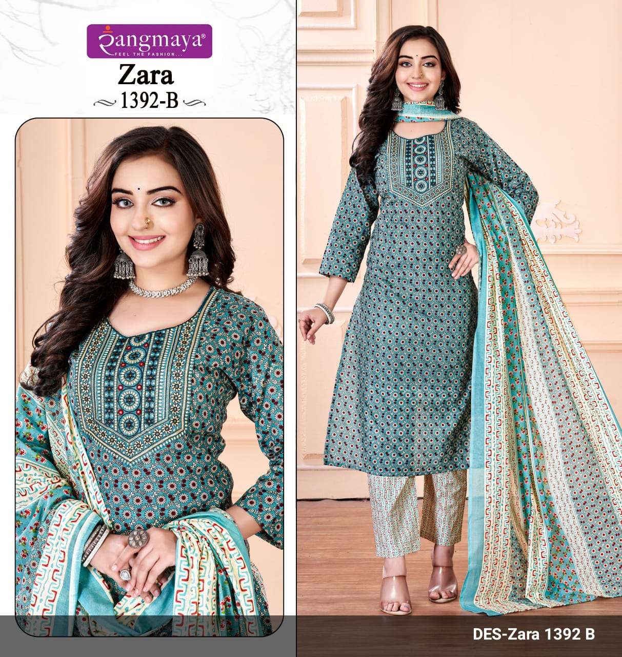 RANGMAYA PRESENTS NEW CATALOUGE ZARA 