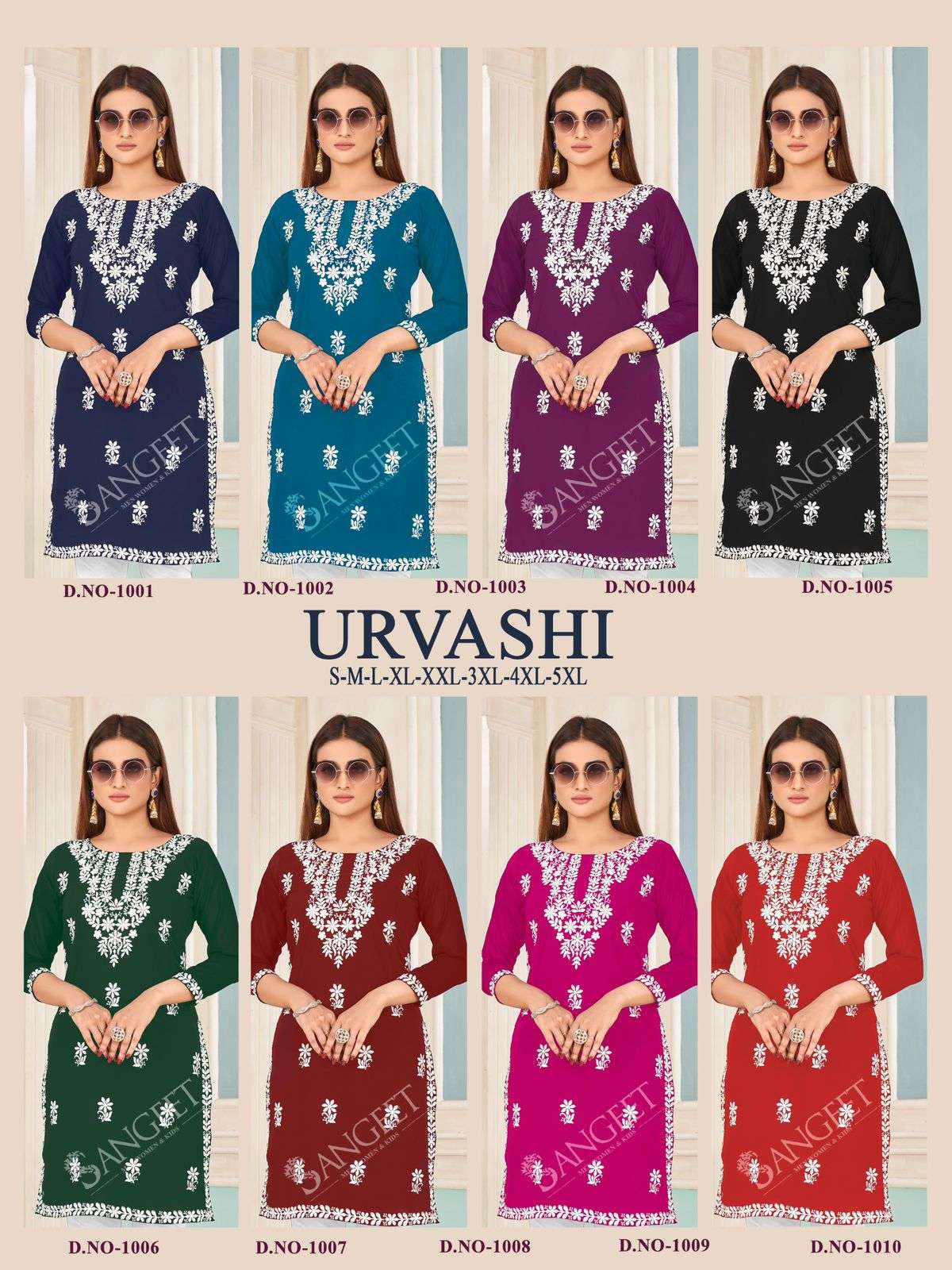 TEXOFAB PRESENTS NEW CATALOUGE URVASHI