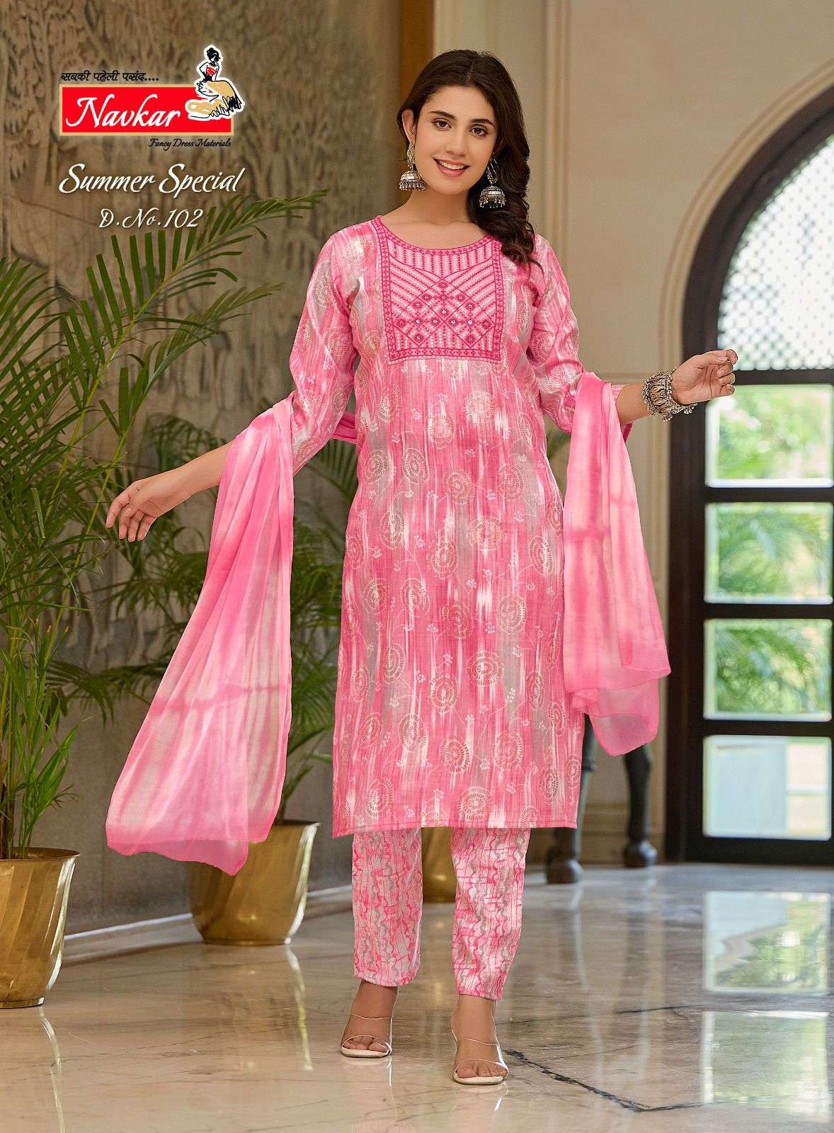 102 DESIGN SUMMER SPECIAL VOL-1 BY NAVKAR 