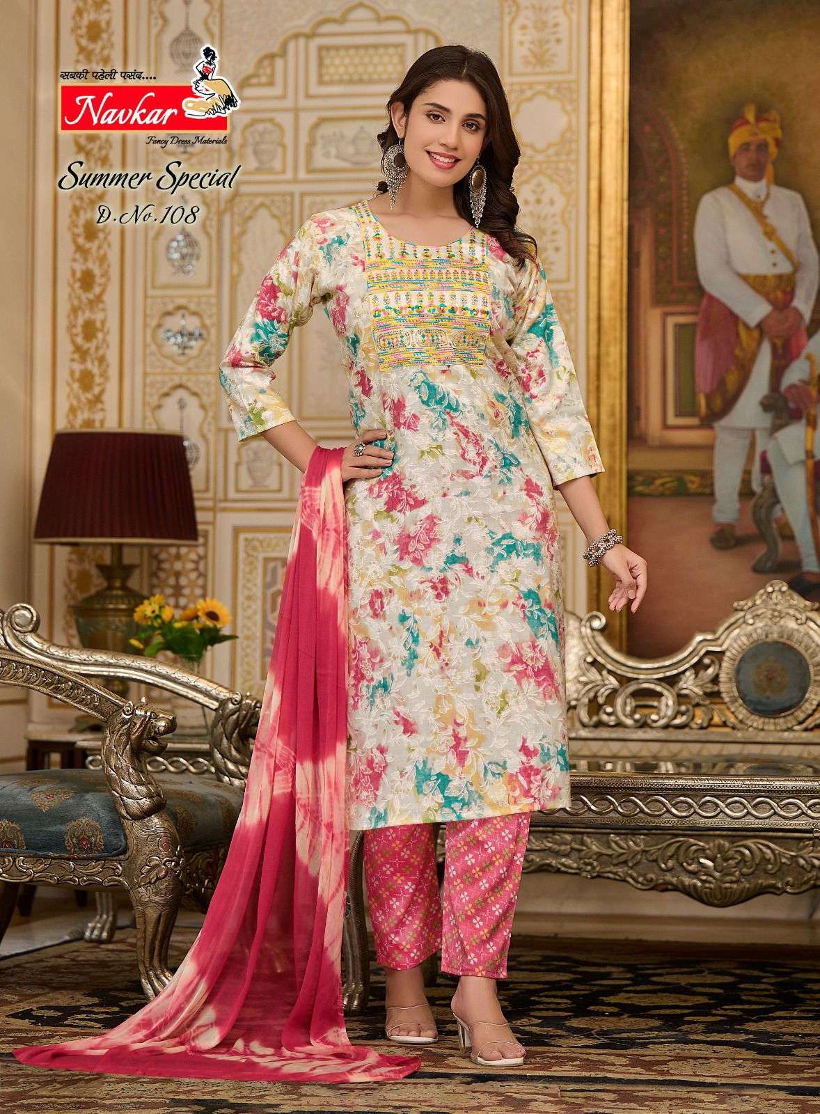 108 DESIGN SUMMER SPECIAL VOL-1 BY NAVKAR 