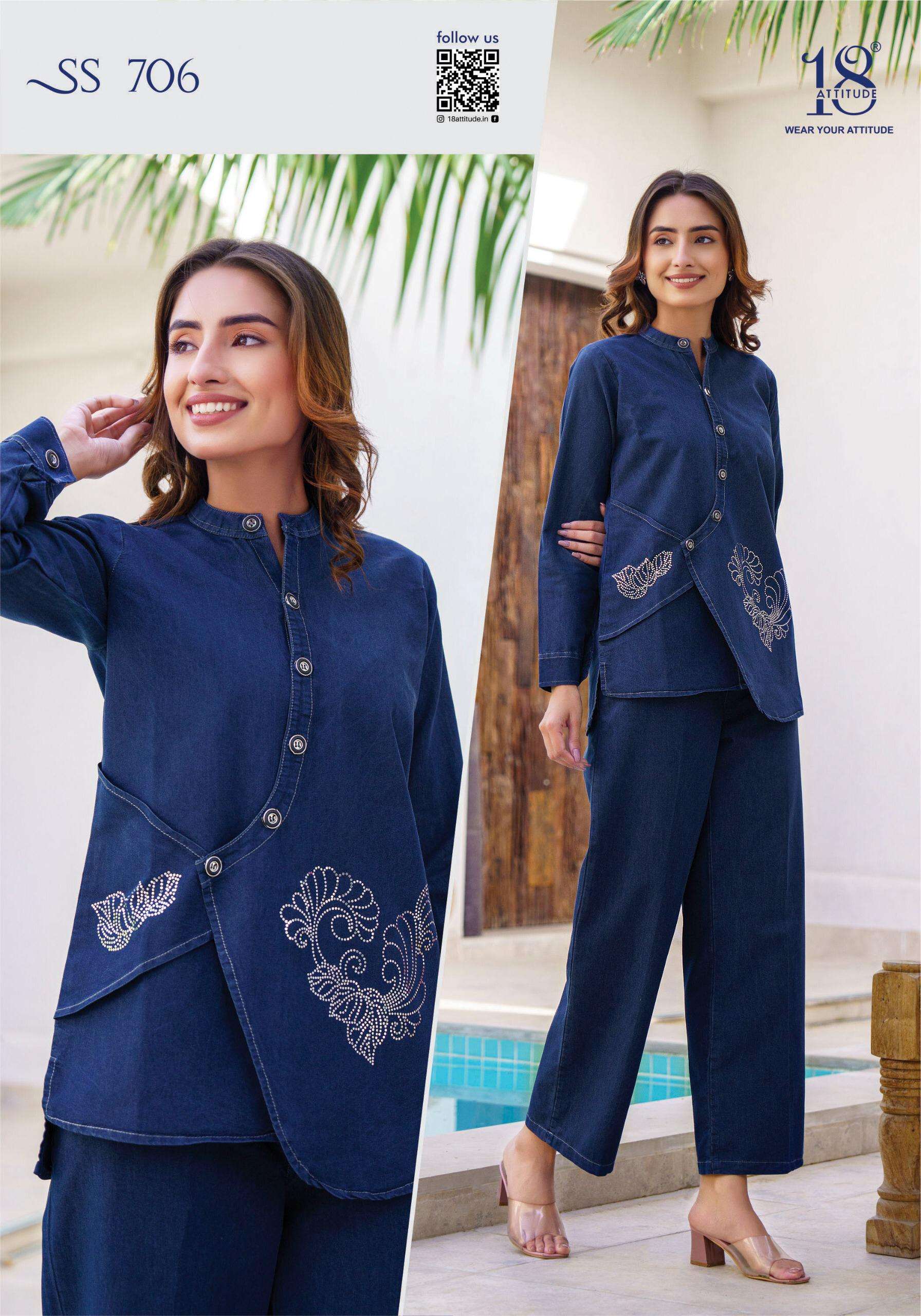 18 AS-706 SS PREMIUM DENIM COTTON DIAMOND PATCHES STYLE CO-ORD SET 