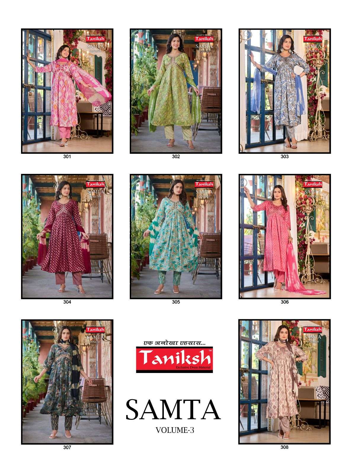 SAMATA VOL-3 BY TANISHK