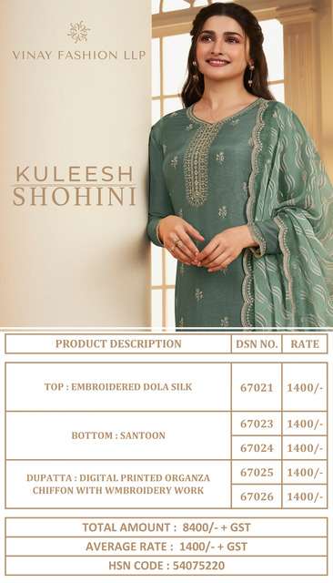 SHOHINI HITLIST BY KULEESH 