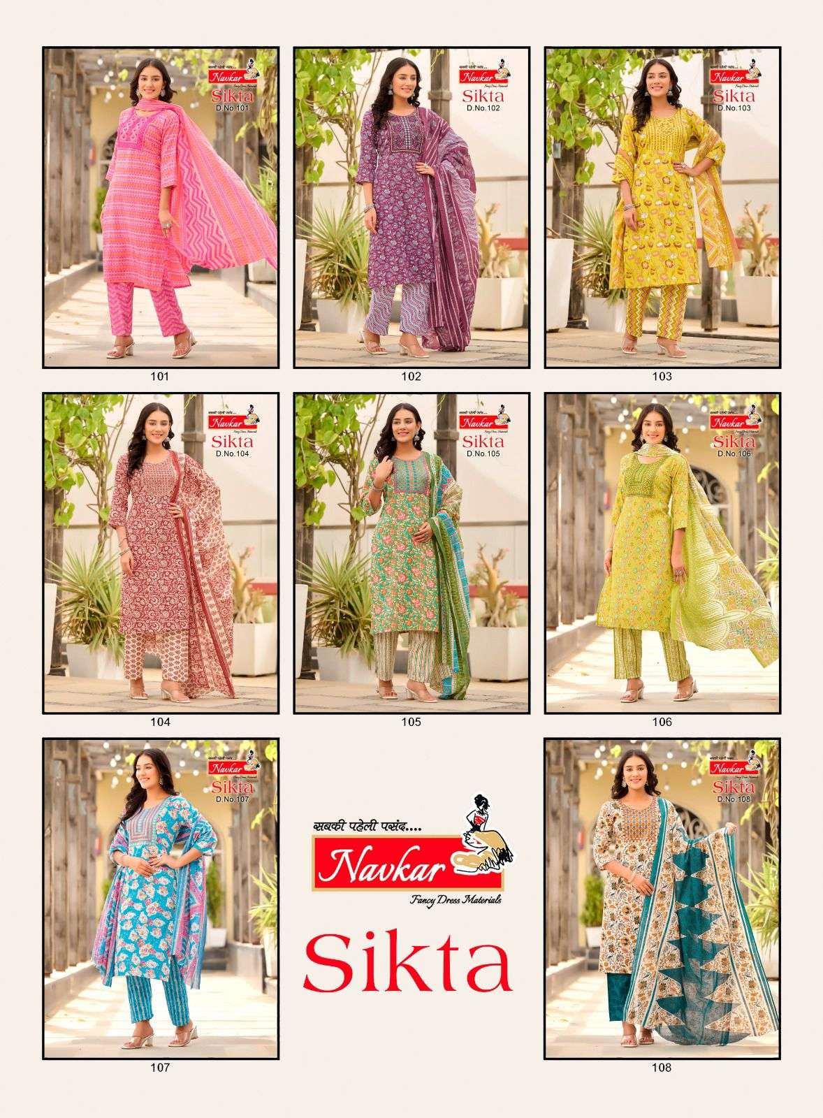 SIKTA EMBROIDERY WORKPRINT BY NAVKAR 