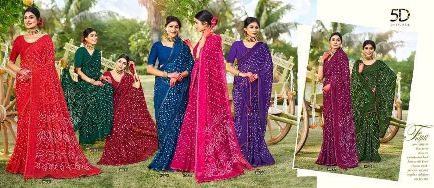 BIPASA BY 5D DESIGNER GEORGETTE PATTERN WITH PRINTED BLOUSE & COLOURFUL BORDER