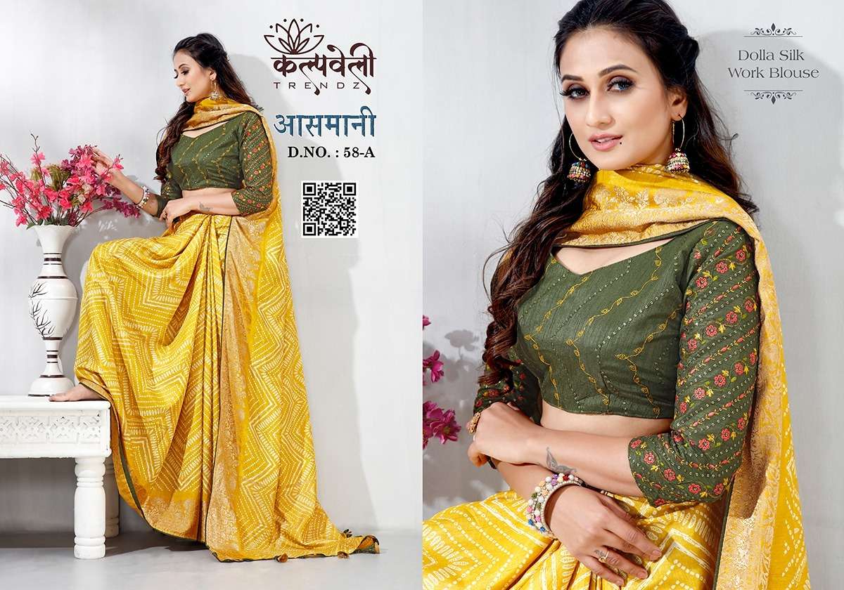 AASMANI VOL-58 BY KALPATRU FASHION DOLLA SILK BEAUTIFUL JARI PRINT FANCY SAREES 