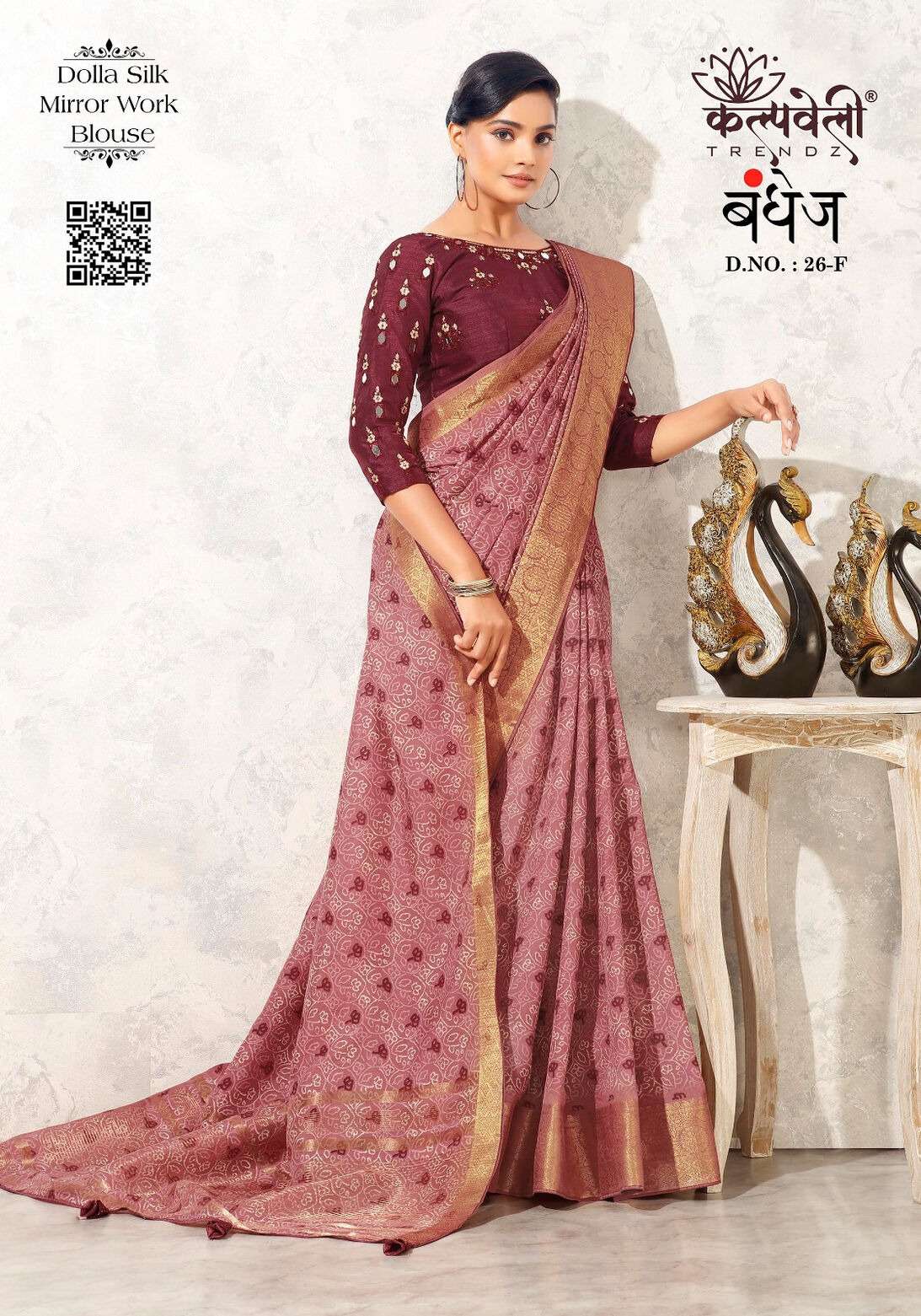 BANDHEJ VOL- 26 BY KALPATRU FASHION DOLLA SILK BEAUTIFUL PRINT DESIGN SAREES 