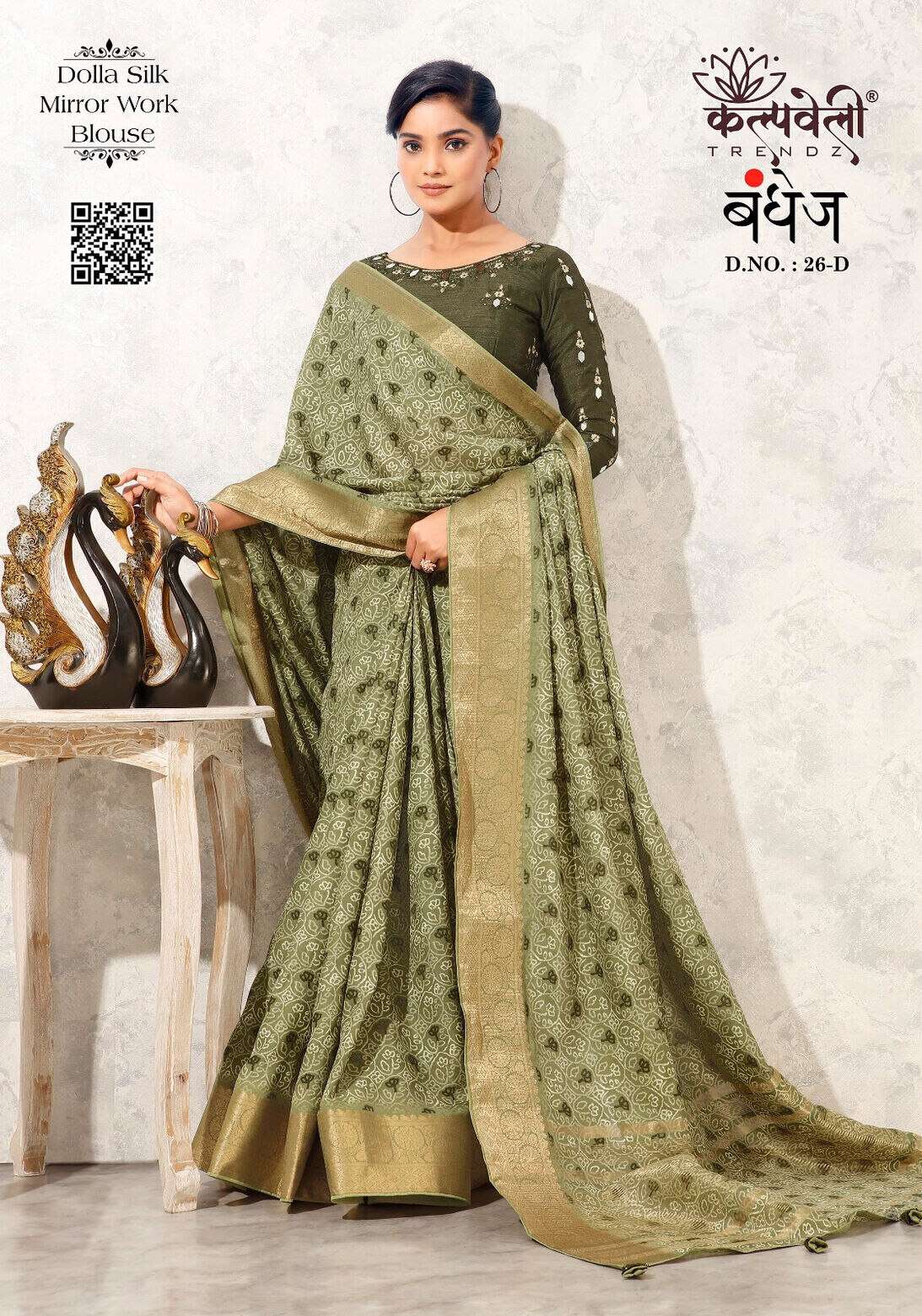 BANDHEJ VOL- 26 BY KALPATRU FASHION DOLLA SILK BEAUTIFUL PRINT DESIGN SAREES 