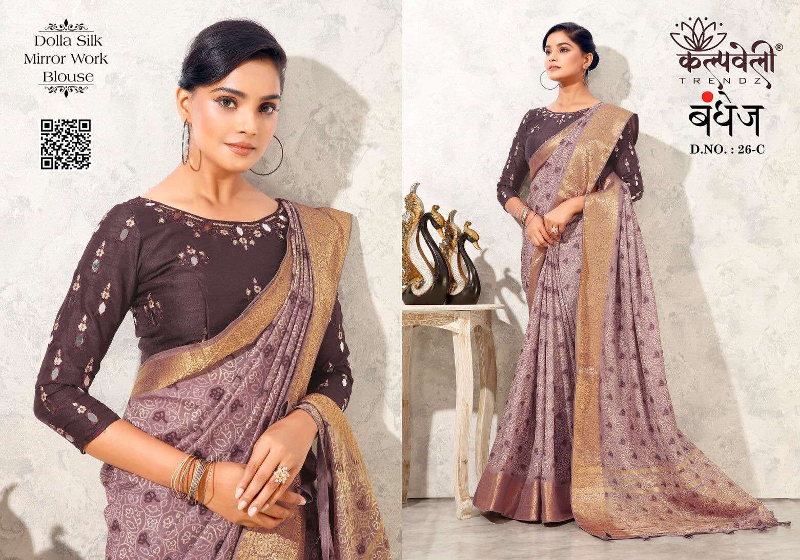 BANDHEJ VOL- 26 BY KALPATRU FASHION DOLLA SILK BEAUTIFUL PRINT DESIGN SAREES 