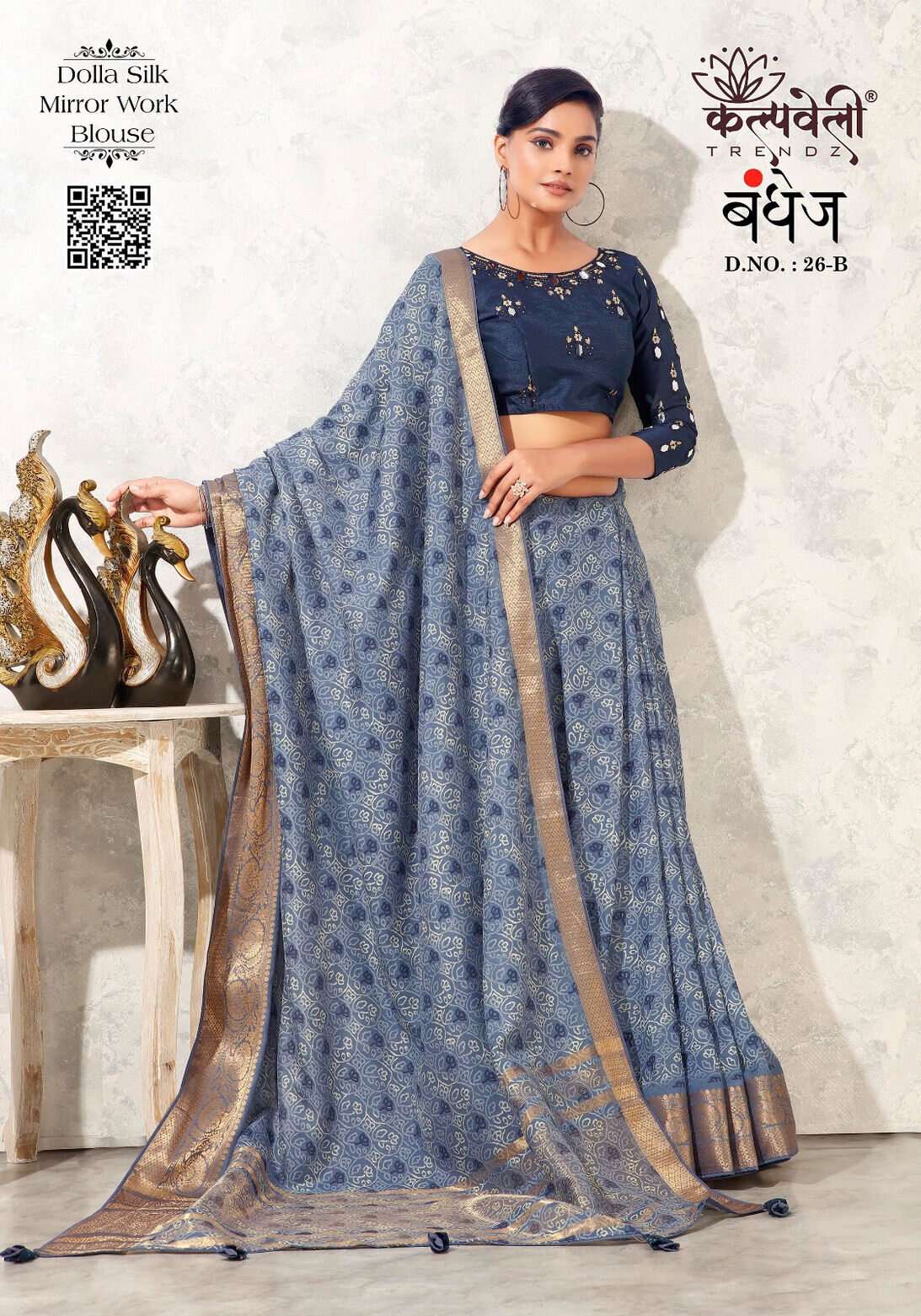 BANDHEJ VOL- 26 BY KALPATRU FASHION DOLLA SILK BEAUTIFUL PRINT DESIGN SAREES 