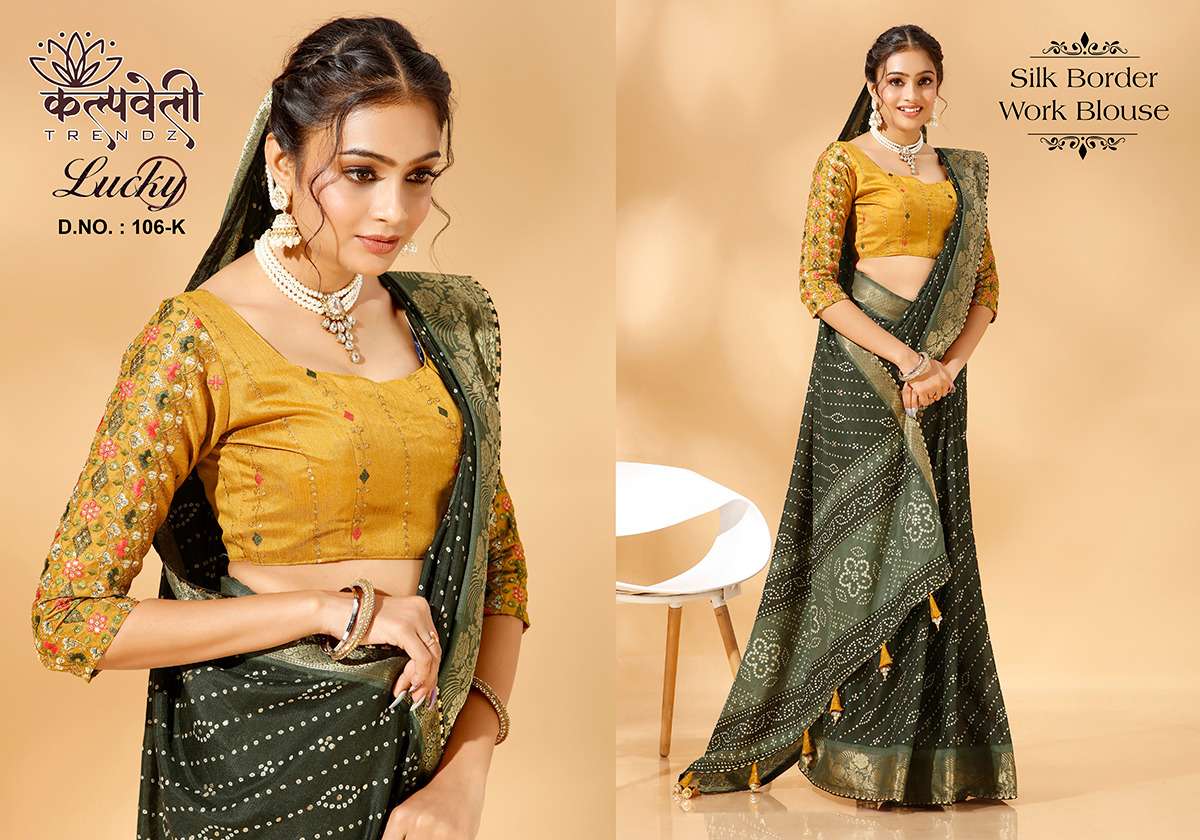 LUCKY VOL-106 BY KALPATRU FASHION PRINT DESIGN LEHERIYA JACQUARD BORDER SAREES WITH WORK BLOUSE 