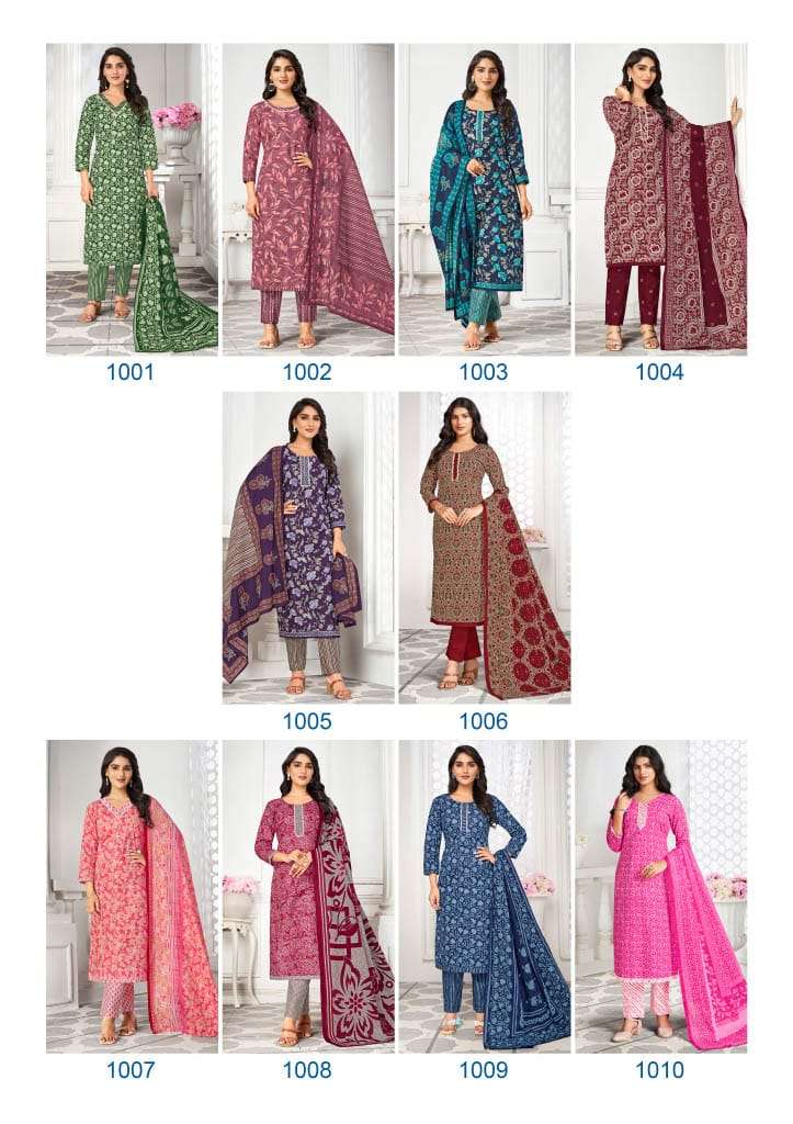 NARGIS VOL-1 BY LAADO HEAVY PURE COTTON KURTI DUPATTA WITH JAIPURI PANT STYLE