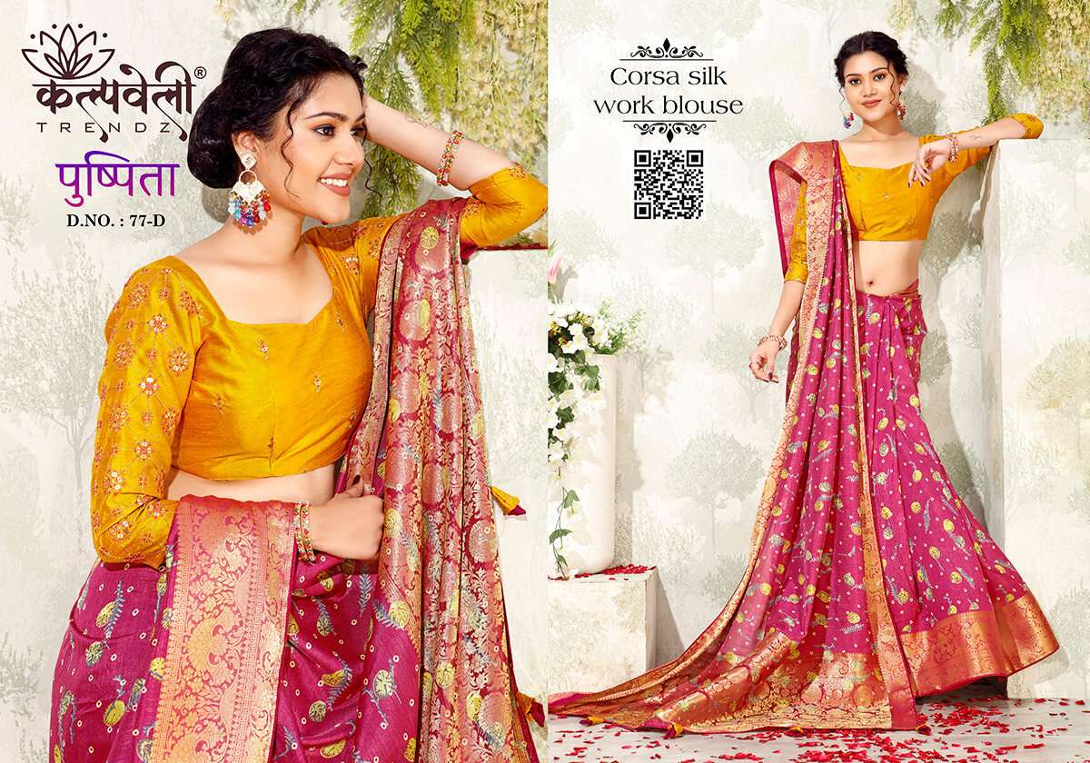 PUSHPITA VOL-77 BY KALPATRU FASHION CORSA SILK BEAUTIFUL PRINT DESIGN WORK BLOUSE WITH RICH PALLU 